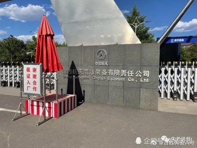 在拆除厂区内的发泡工房时,有工人不慎高空坠落致死,安全管理存在漏洞